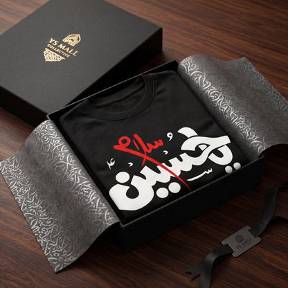 "Salam Ya Hussain" Premium Calligraphy T-Shirt