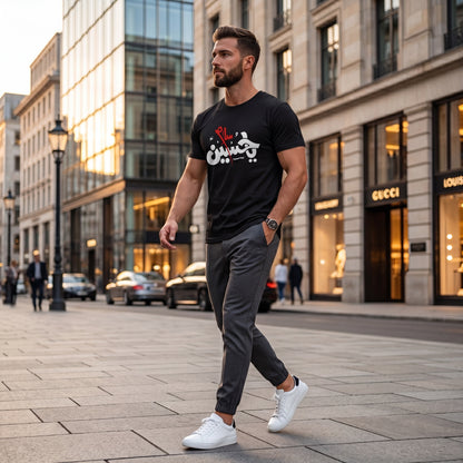 "Salam Ya Hussain" Premium Calligraphy T-Shirt